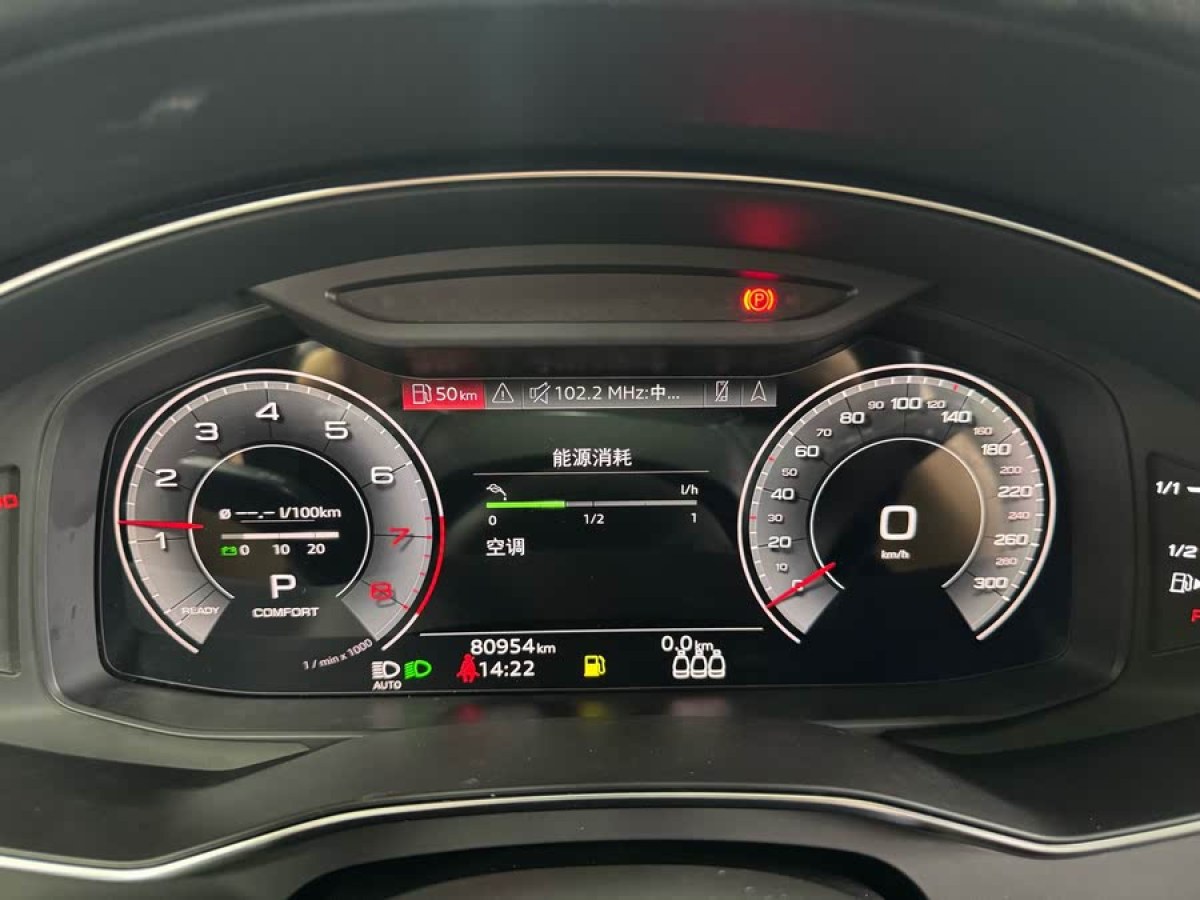 奧迪 奧迪A6L  2020款 40 TFSI 豪華致雅型圖片