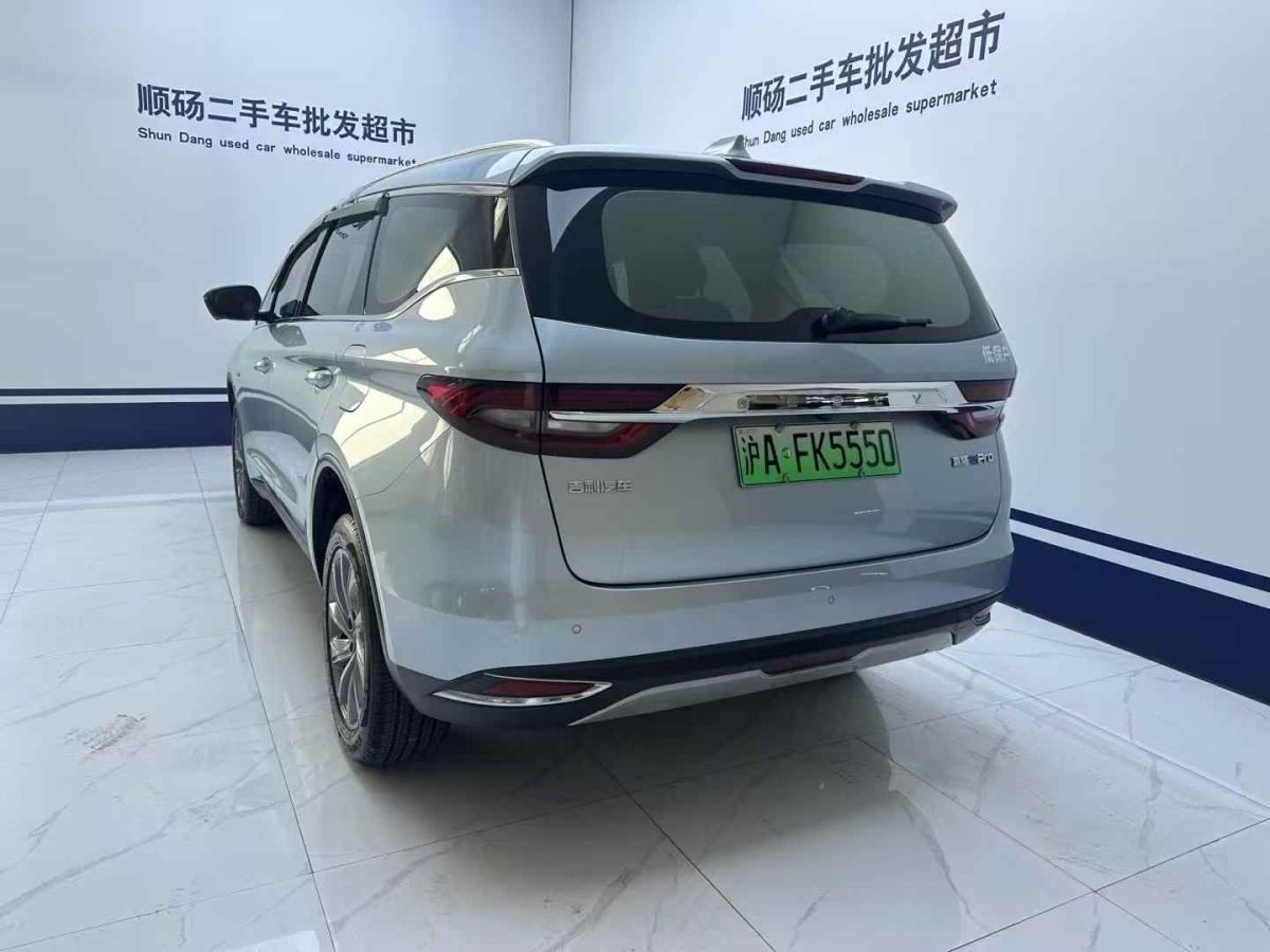 吉利 嘉際新能源  2021款 ePro 1.5TD PHEV 尊享型圖片