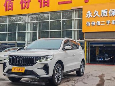 2022年3月 吉利 遠(yuǎn)景SUV PRO 1.4T 自動(dòng)尊貴型圖片