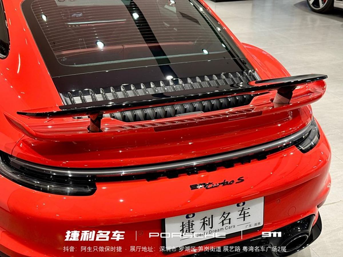 2022年1月保時捷 911  2022款 Turbo S 3.8T