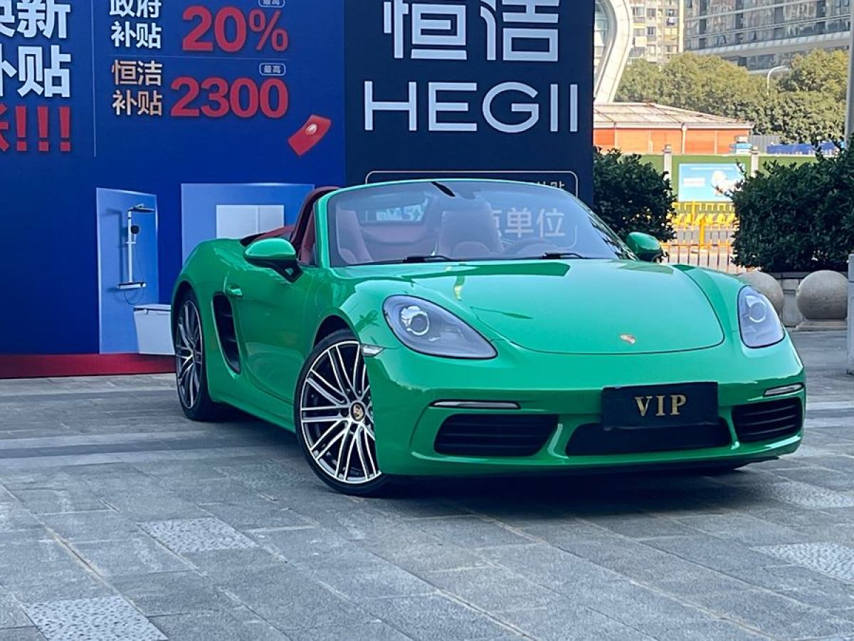 保時(shí)捷 718  2020款 Boxster 2.0T圖片