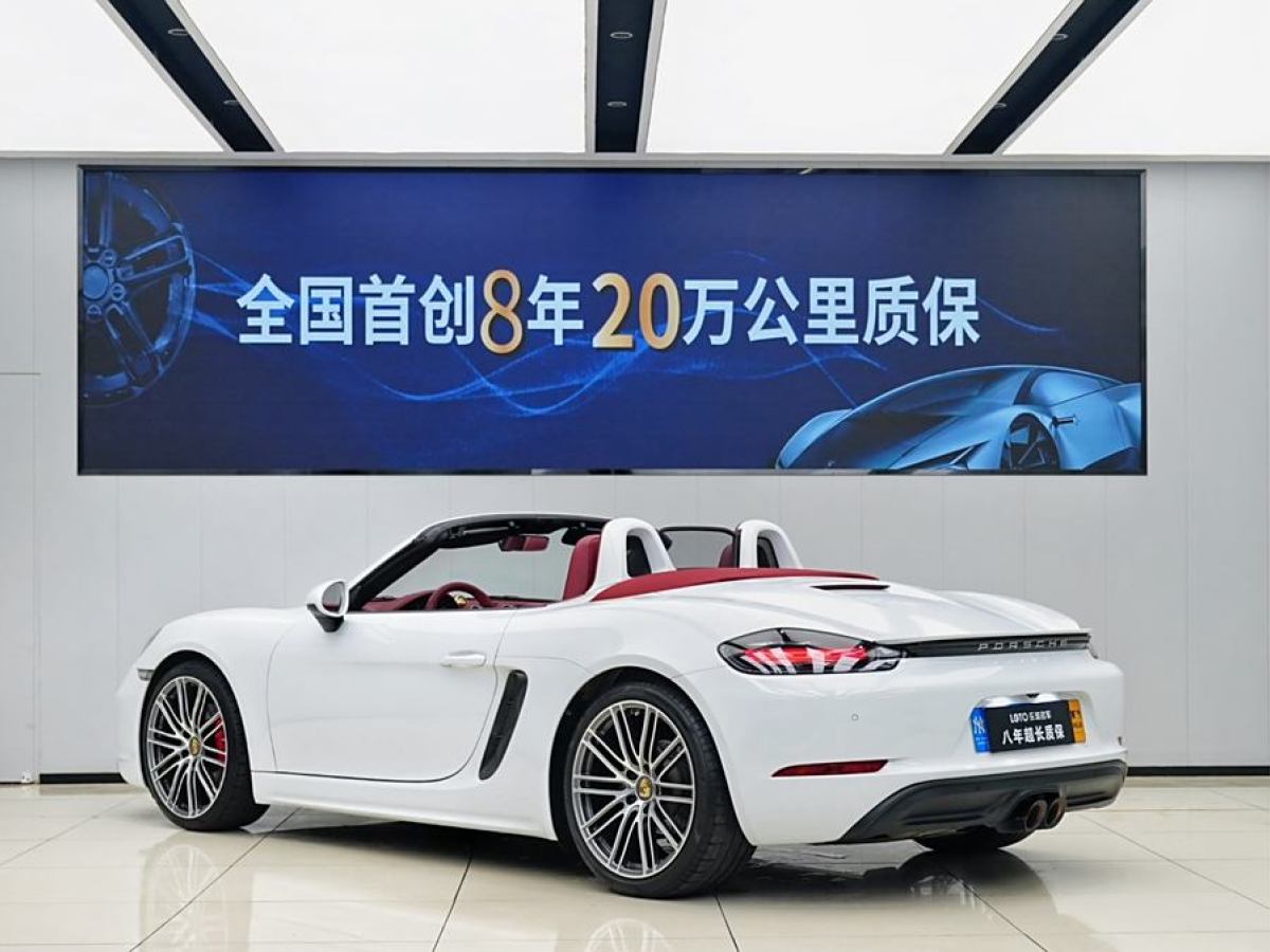 保時(shí)捷 718  2022款 Boxster 2.0T圖片