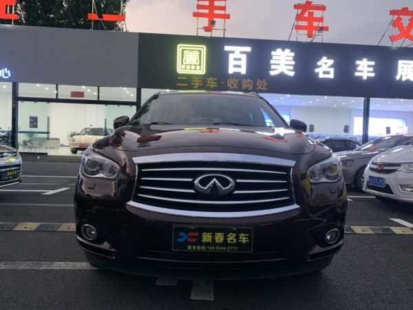 英菲尼迪 QX60  2014款 3.5L 两驱卓越版