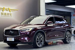 QX50 英菲尼迪 2.0T 四驅(qū)豪華版