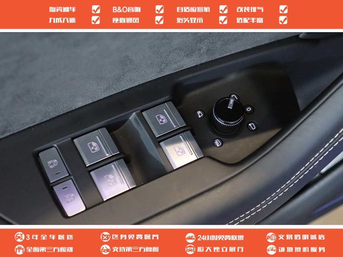 奥迪 奥迪RS 6  2021款 RS 6 4.0T Avant 尊享版图片
