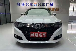 凌派 本田 銳?混動 1.5L 銳?旗艦版