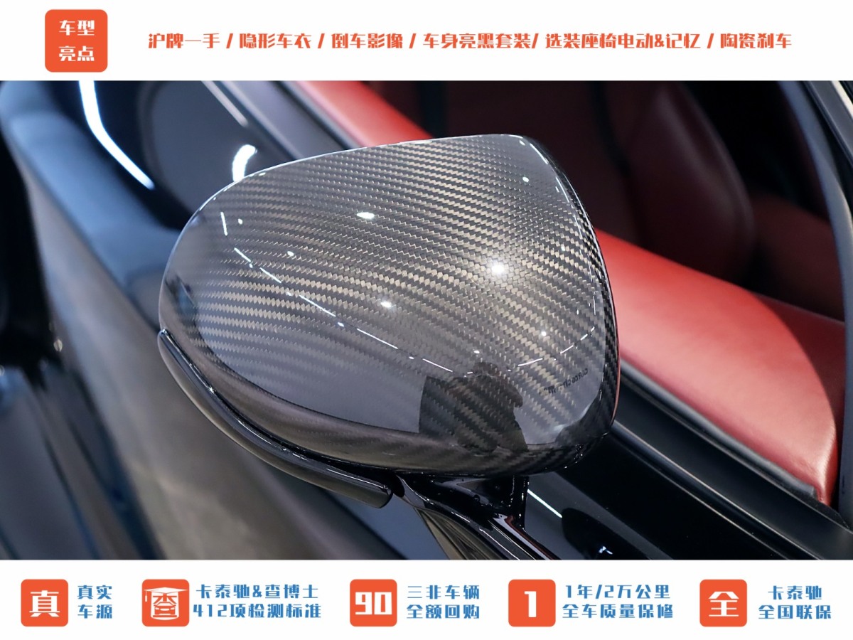 邁凱倫 GT  2022款 4.0T 標(biāo)準(zhǔn)型圖片