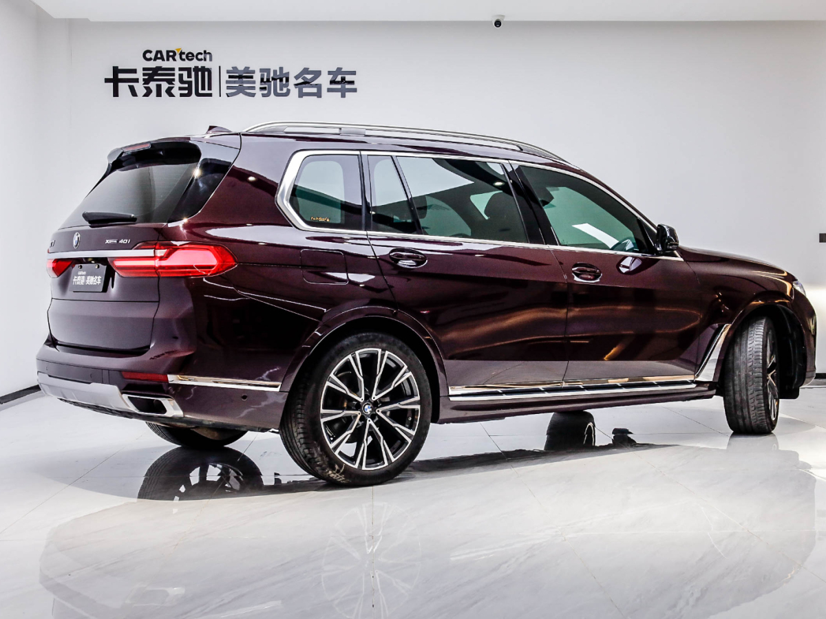 寶馬X7 2019款 xDrive40i 個性化定制限量版 豪華套裝圖片