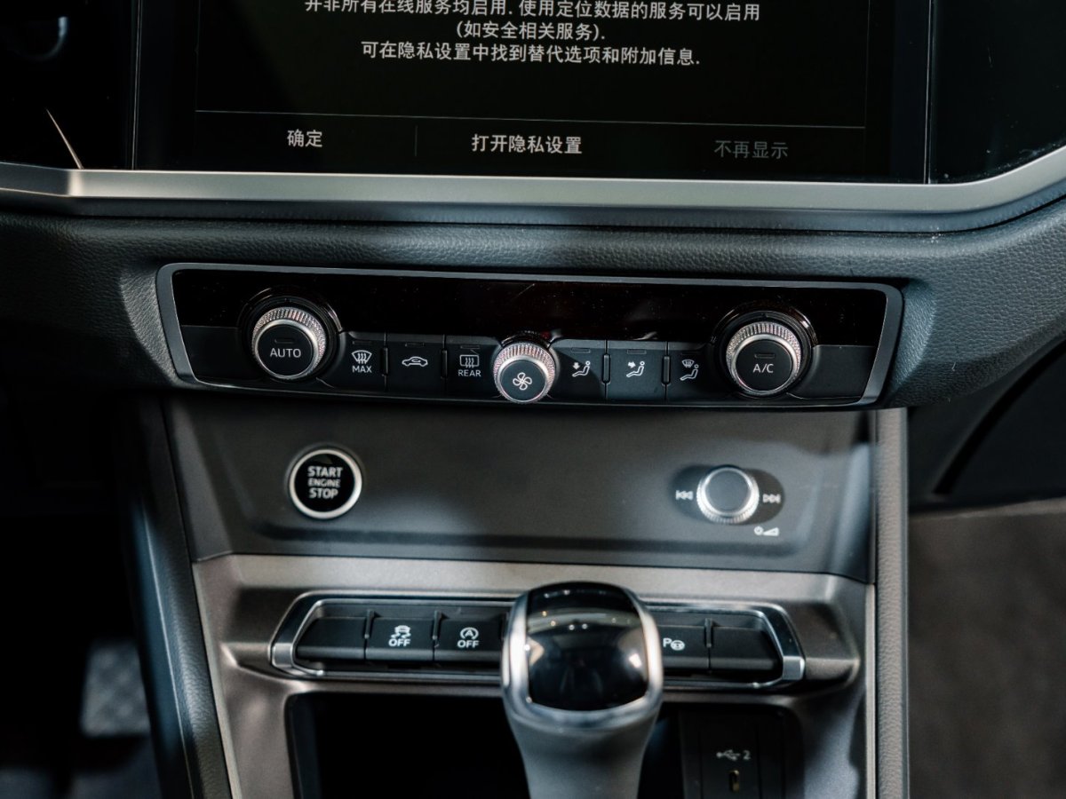 奧迪 奧迪Q3 35 TFSI 時(shí)尚動(dòng)感型（1.4T）圖片