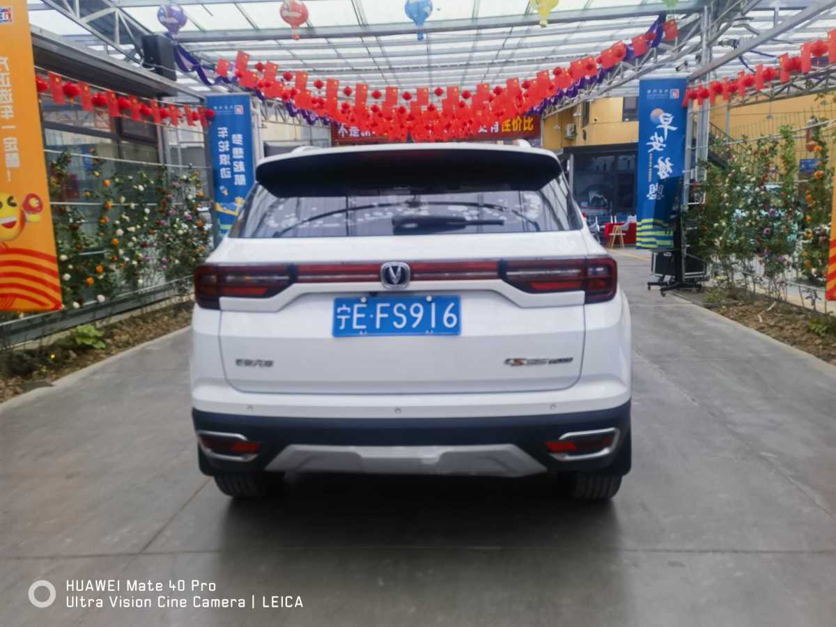 長安 CS35 PLUS  2019款 1.6L 手動暢聯(lián)版 國VI圖片