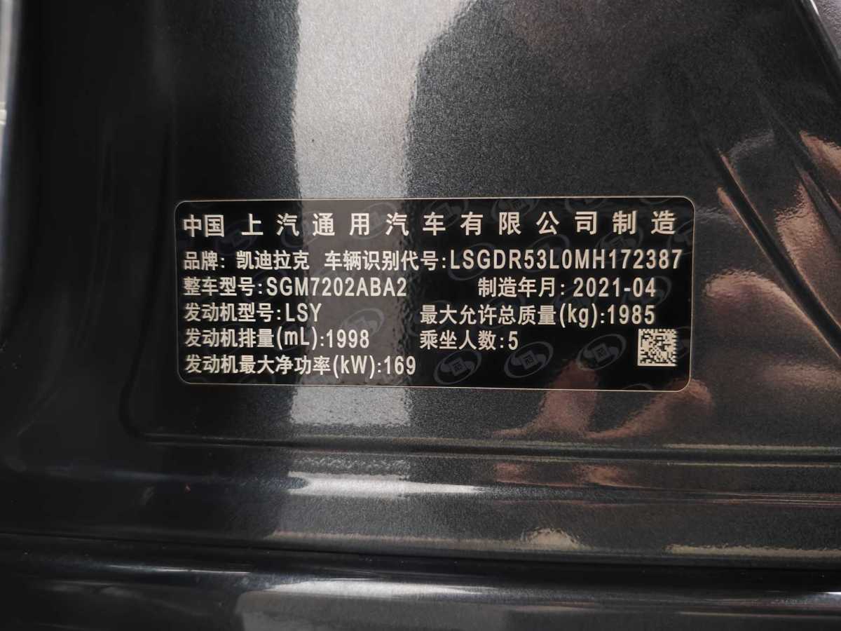 凱迪拉克 CT4  2021款 28T 豪華型圖片