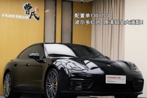 Panamera 保時捷 改款 Panamera 2.9T 鉑金版