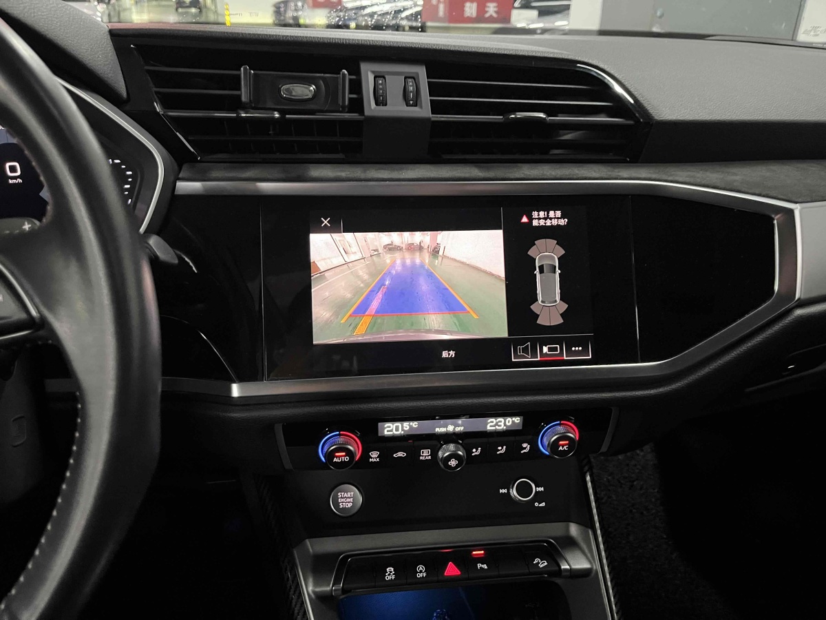 奧迪 奧迪Q3  2019款  40 TFSI quattro 時(shí)尚動(dòng)感型圖片