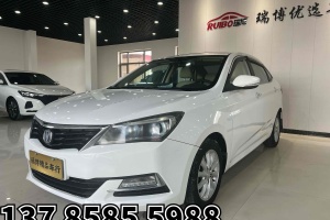 悦翔V7 长安 1.6L 自动乐享型 国V