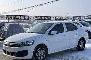 愛麗舍 雪鐵龍 1.6L 手動時尚型CNG