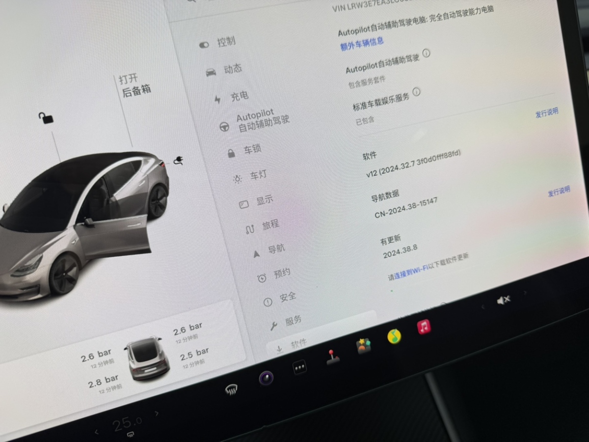 特斯拉 Model 3  2019款 標(biāo)準(zhǔn)續(xù)航后驅(qū)升級(jí)版圖片