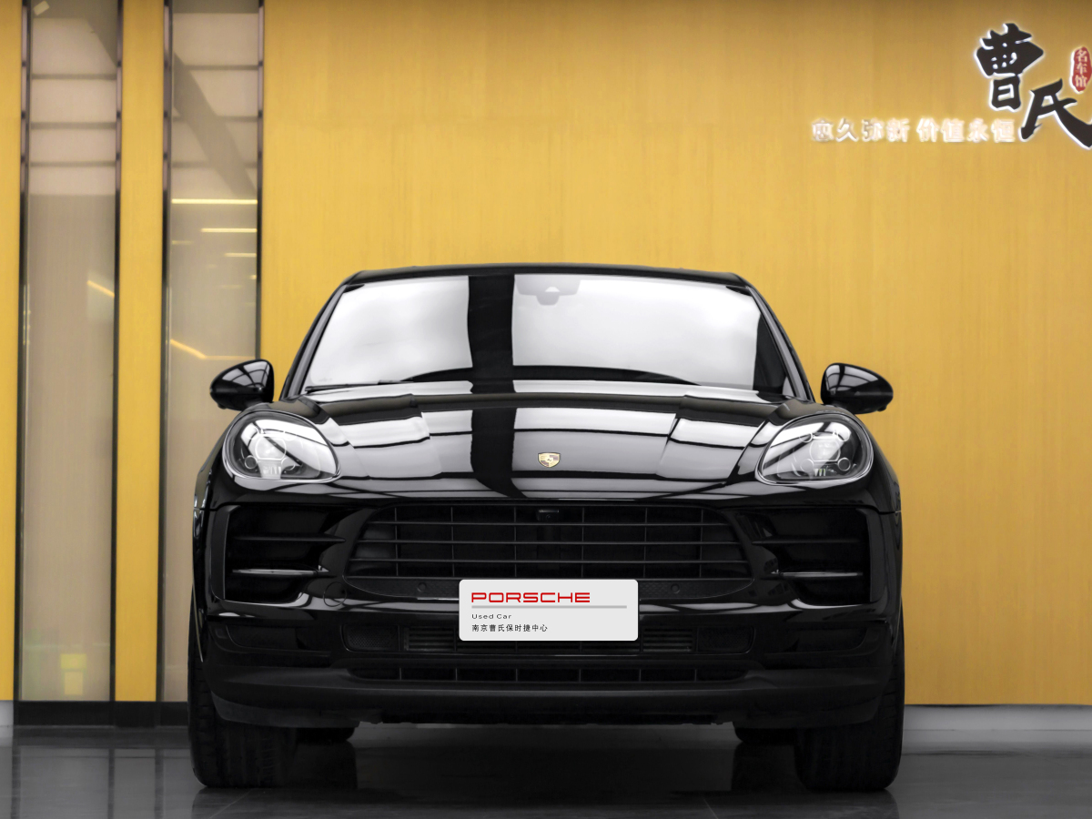 2021年9月保時(shí)捷 Macan  2021款 Macan 2.0T