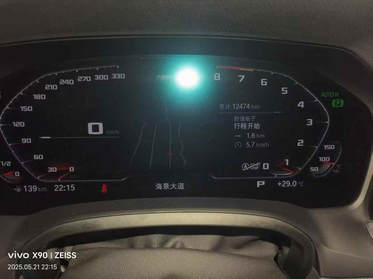 電動屋 YOUNG光小新  2023款 302KM 原味版圖片