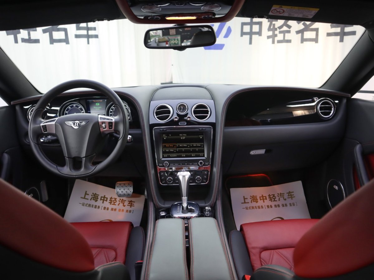 賓利 歐陸  2015款 4.0T GT V8 S 標(biāo)準(zhǔn)版圖片