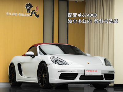 2019年3月 保時捷 718 Boxster 2.0T圖片