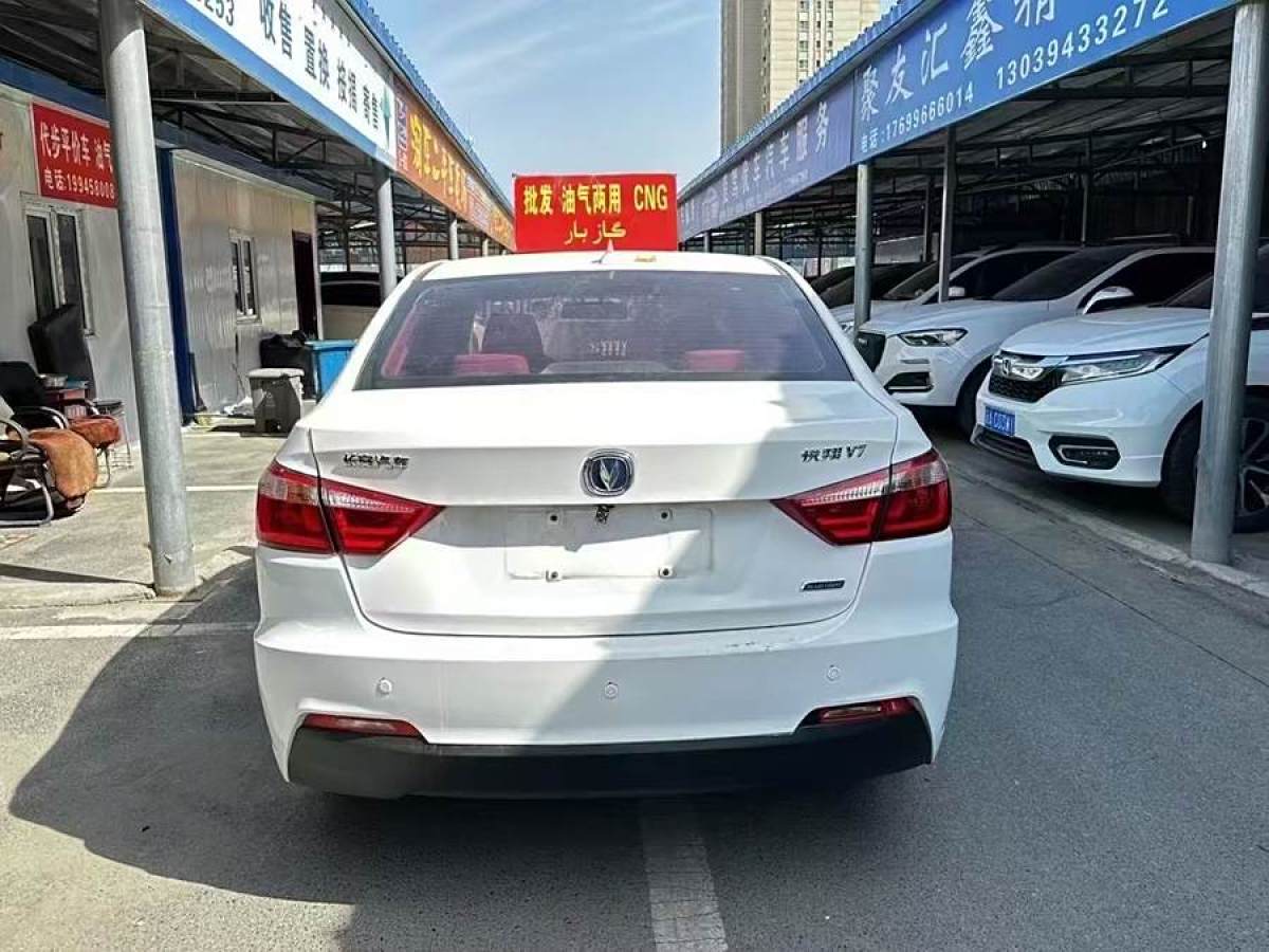 長(zhǎng)安 悅翔V7  2016款 1.6L 手動(dòng)樂尚型 國(guó)V圖片