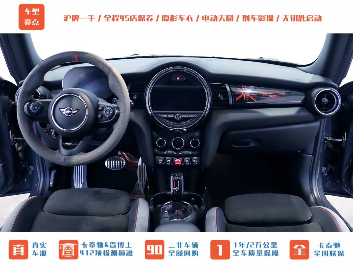 MINI MINI  2021款 2.0T COOPER S 賽車手圖片