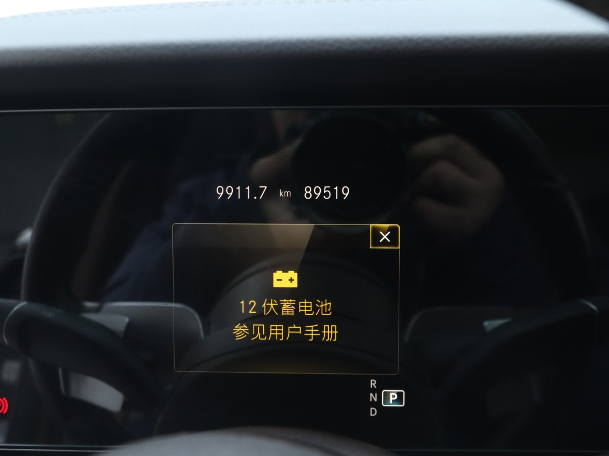 奔馳 奔馳E級(jí)  2021款 改款 E 300 L 時(shí)尚型圖片