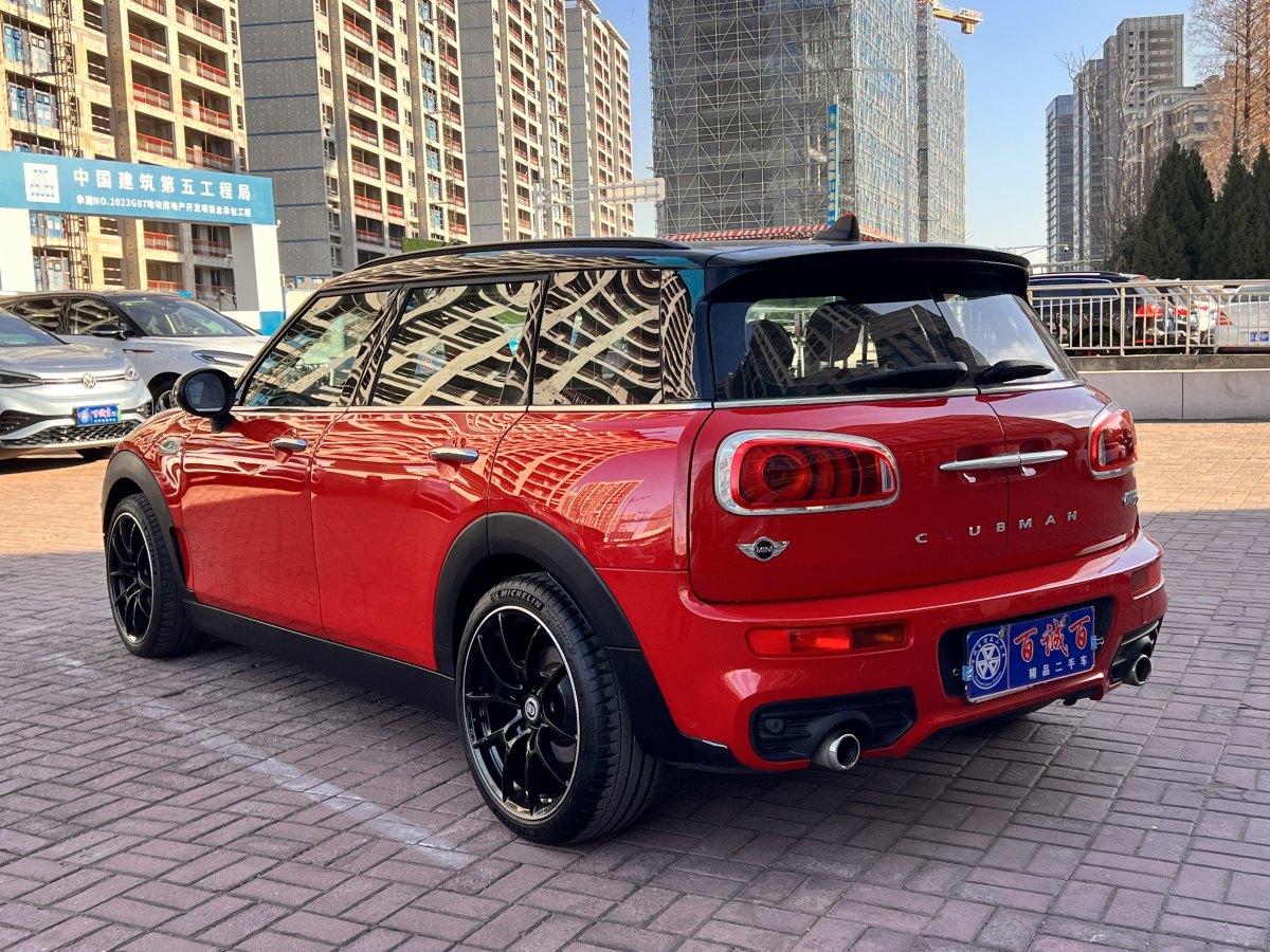 MINI CLUBMAN  2016款 改款 2.0T COOPER S圖片