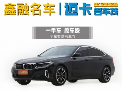2023年1月 寶馬 寶馬6系GT(進口) 630i 豪華設(shè)計套裝圖片