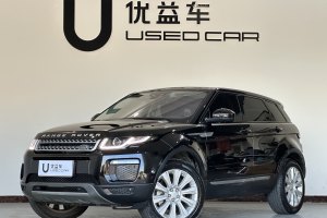 揽胜极光 路虎 240PS SE 智耀版