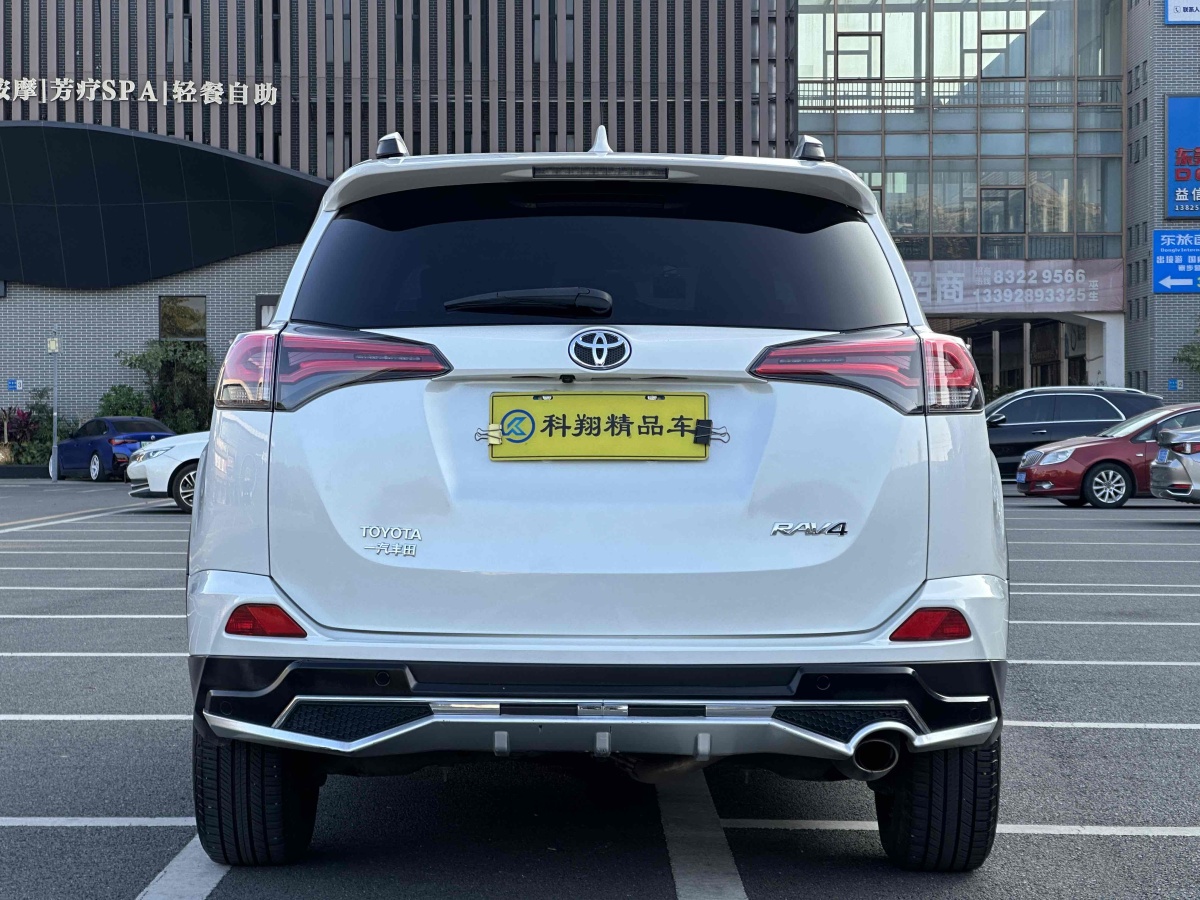 豐田 RAV4  2016款 榮放 2.0L CVT兩驅風尚版圖片