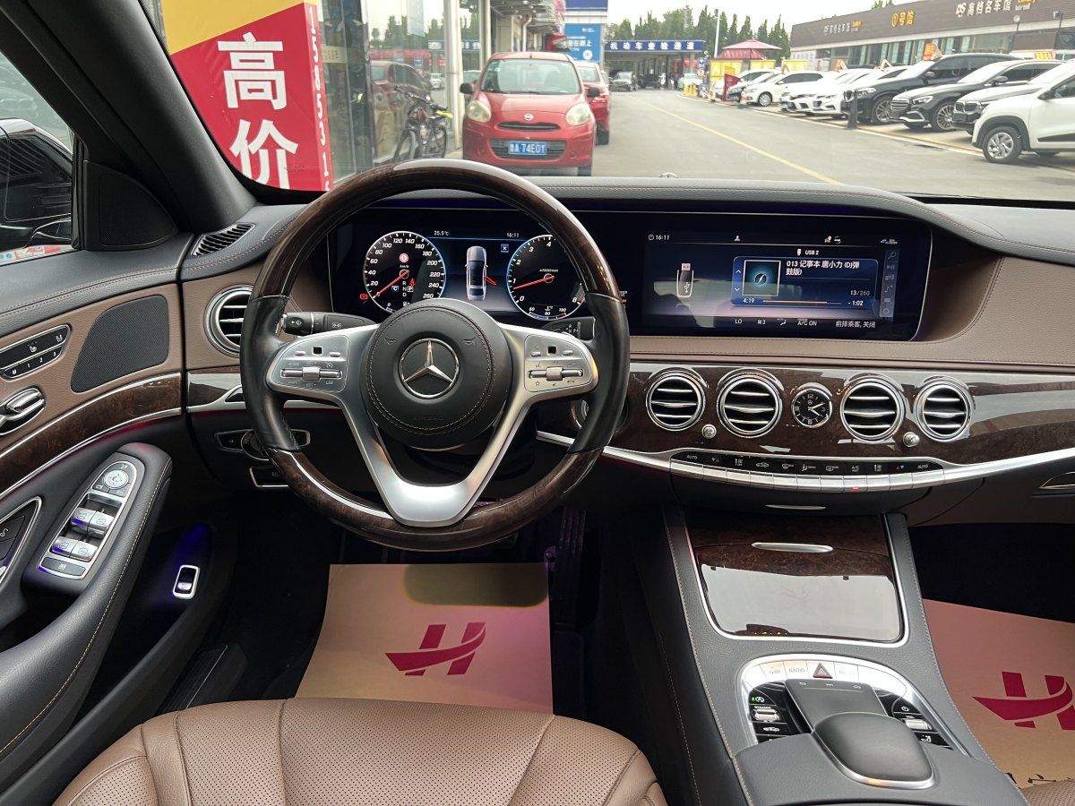 奔馳 奔馳S級(jí)  2019款 S 350 L 尊貴型 臻藏版圖片