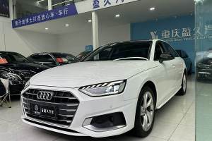 奥迪A4L 奥迪 40 TFSI 豪华致雅型