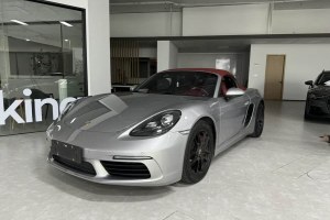 718 保時(shí)捷 Boxster 2.0T