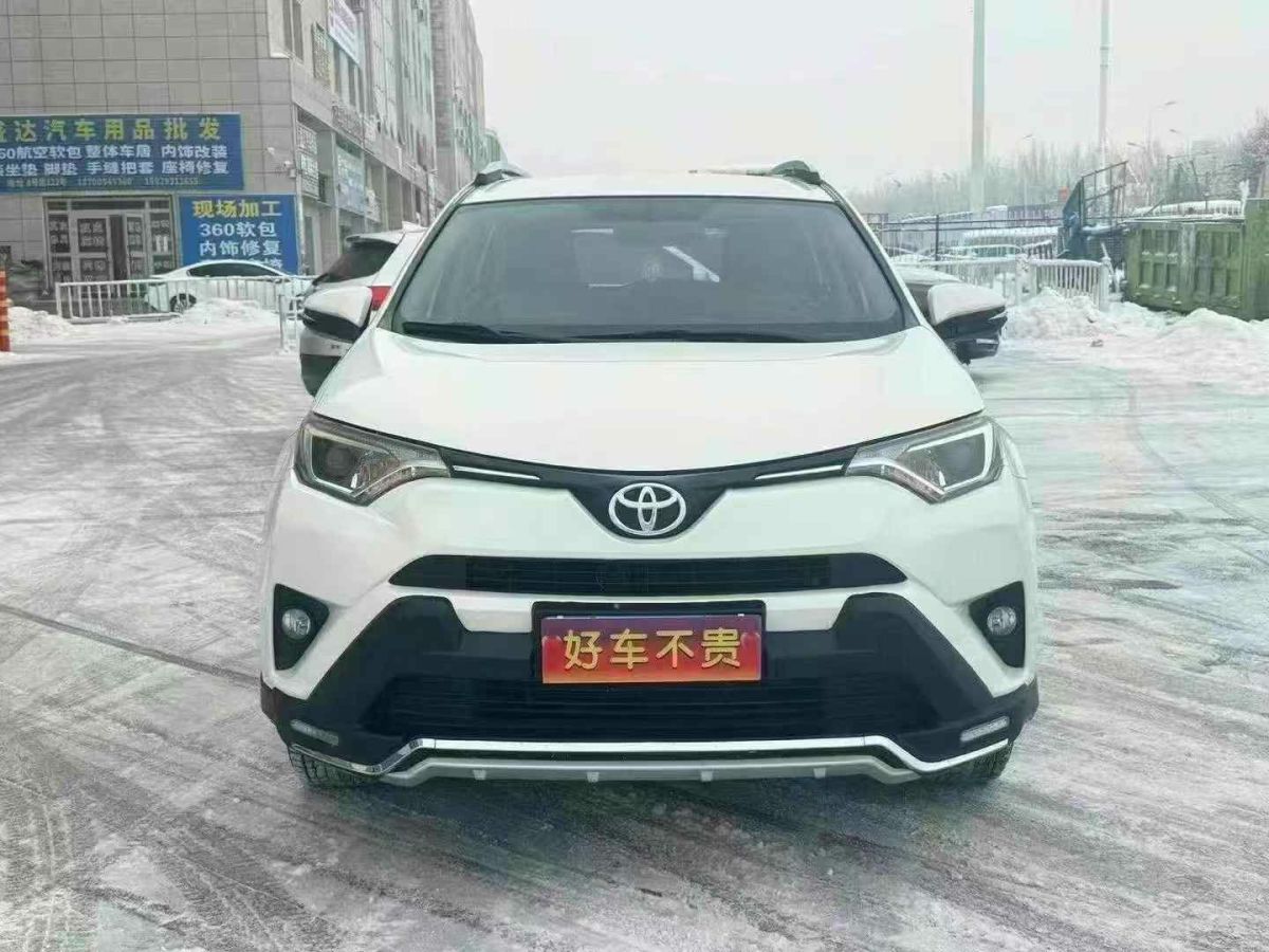 豐田 RAV4榮放  2019款  2.0L CVT兩驅(qū)舒適版 國(guó)VI圖片