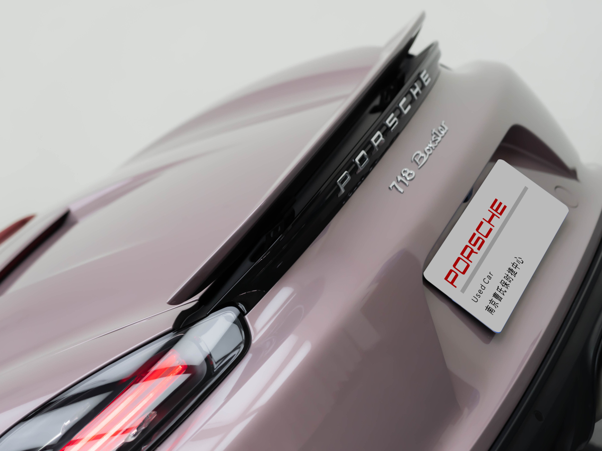 保時(shí)捷 718  2022款 Boxster 2.0T圖片