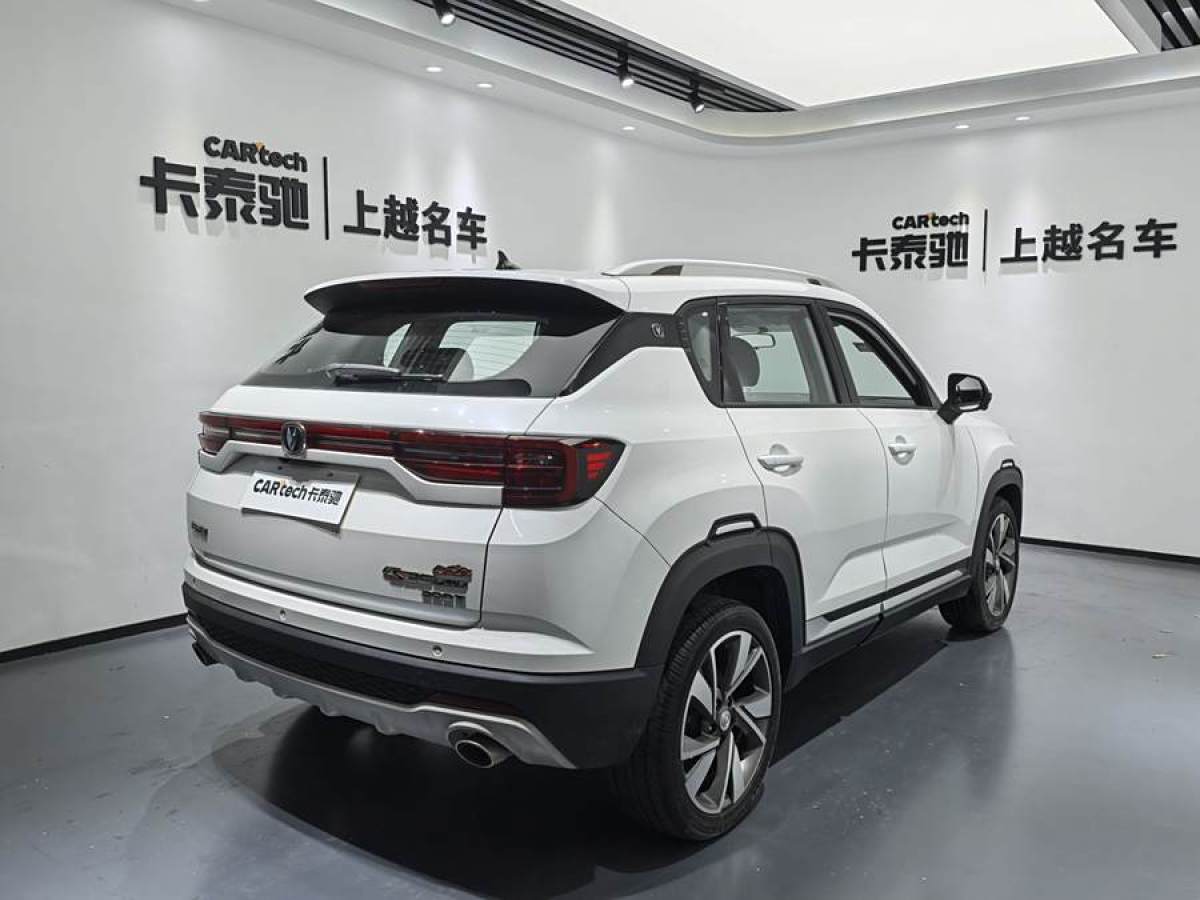 長安 CS35 PLUS  2019款 1.4T 自動酷聯(lián)藍鯨版圖片