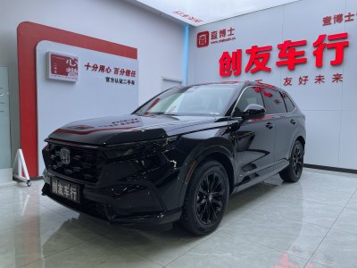 2024年4月 本田 本田CR-V新能源 2.0L e:PHEV 領(lǐng)越版圖片