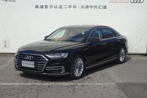 奥迪A8 奥迪 A8L 50 TFSI quattro 舒适型