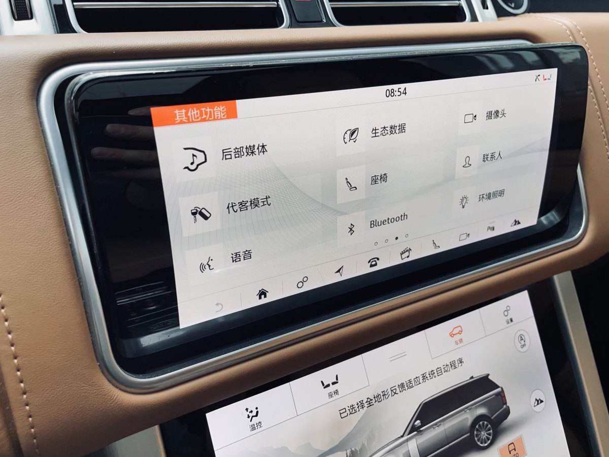 2019年11月路虎 攬勝行政版  2015款 3.0T SDV6 Vogue SE 創(chuàng)世加長(zhǎng)版