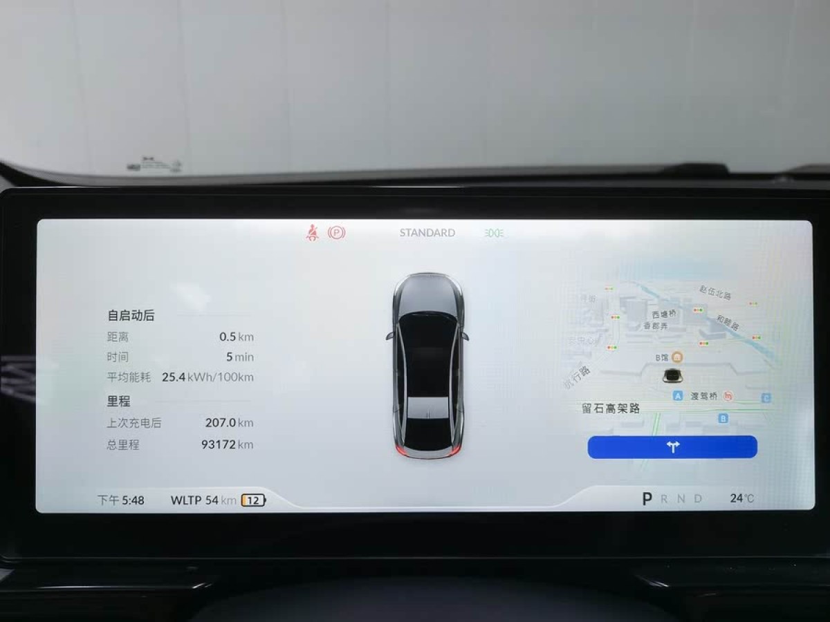 小鵬 小鵬P5  2021款 550P圖片