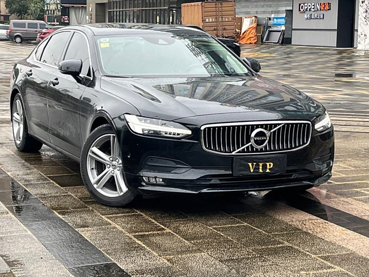 沃爾沃 S90  2018款 T4 智遠(yuǎn)版圖片