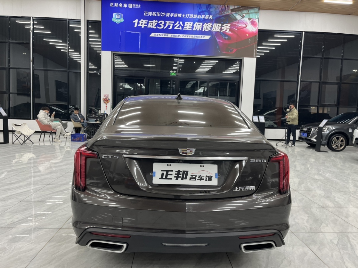 凱迪拉克 CT5  2024款 28T 豪華型Pro圖片