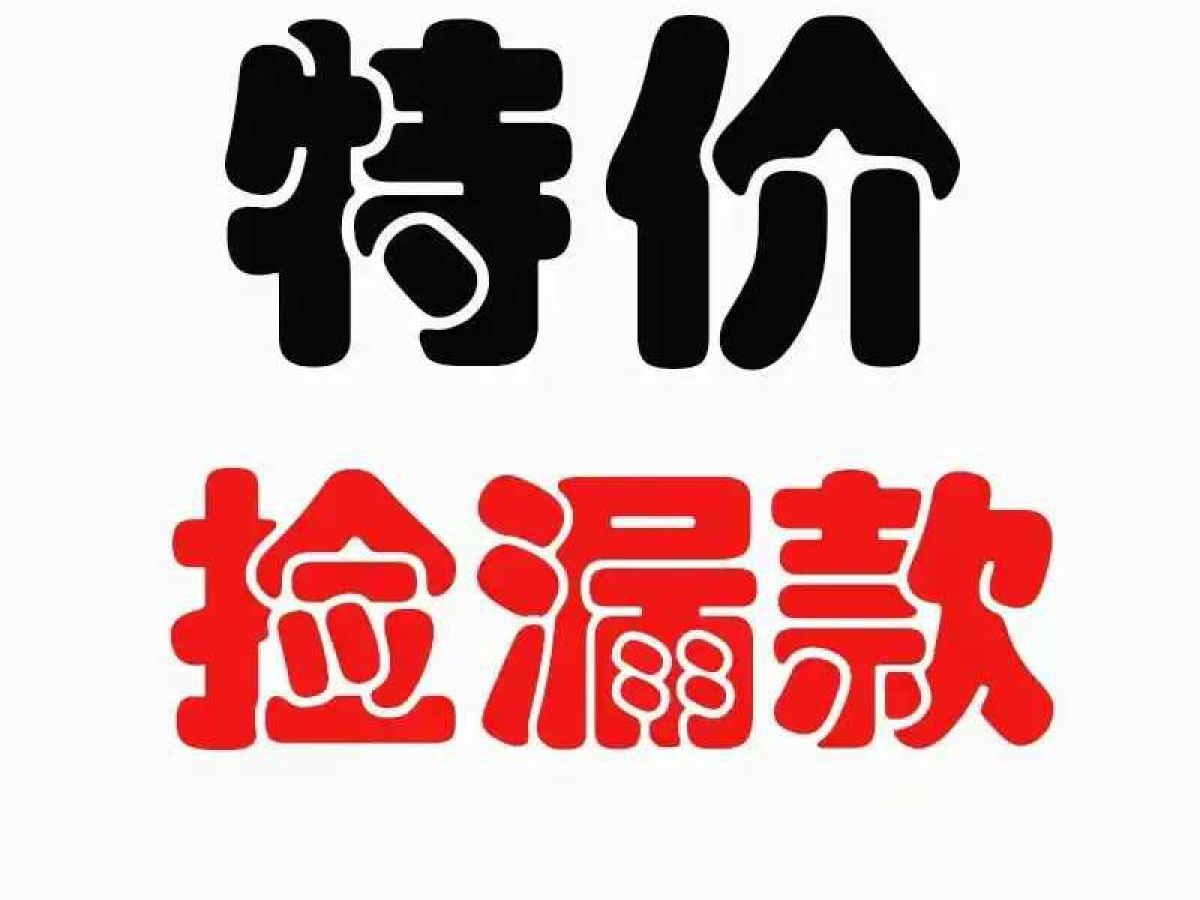 長安歐尚 歐尚EV  2021款 EV圖片