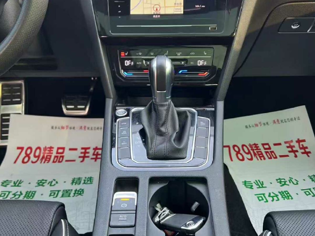 大眾 邁騰  2021款 330TSI DSG 30周年紀念版圖片