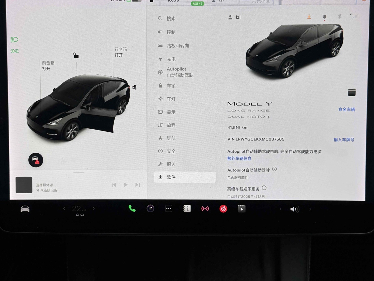 特斯拉 Model Y  2021款 長續(xù)航全輪驅(qū)動(dòng)版 3D7圖片