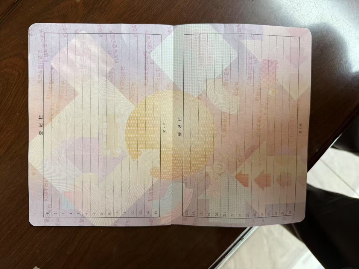 別克 世紀  2023款 2.0T 六座蘊世版圖片