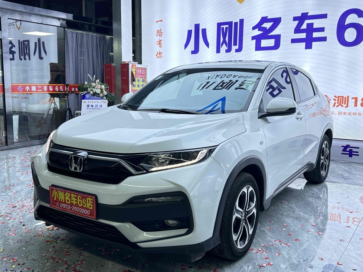 本田 XR-V  2022款 1.5L CVT黑曜石版圖片