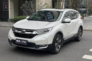 CR-V 本田 240TURBO CVT兩驅(qū)風(fēng)尚版 國VI