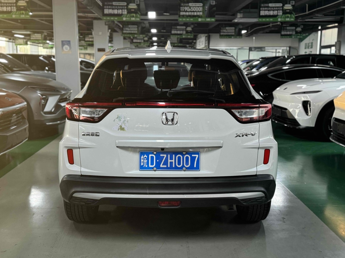 本田 XR-V  2021款 1.5L CVT經(jīng)典版圖片